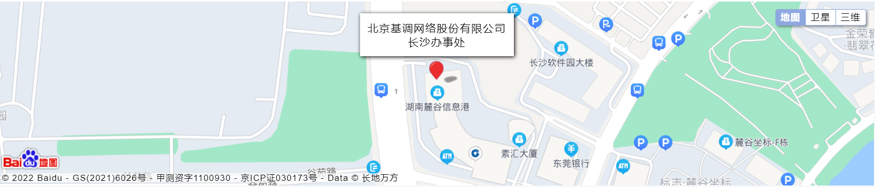 基调听云长沙办公地点