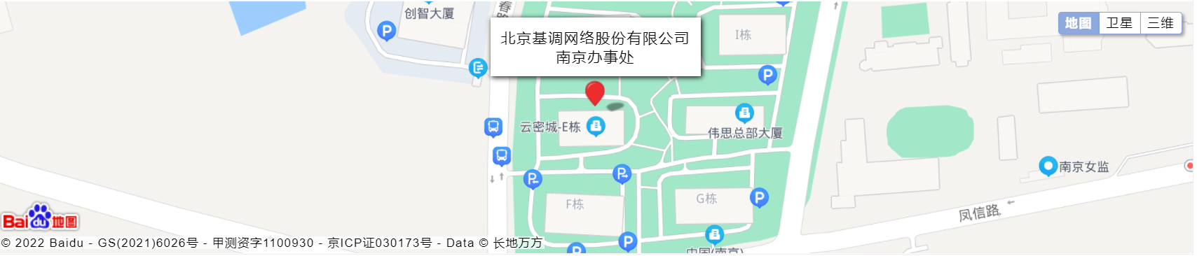 基调听云南京办公地点