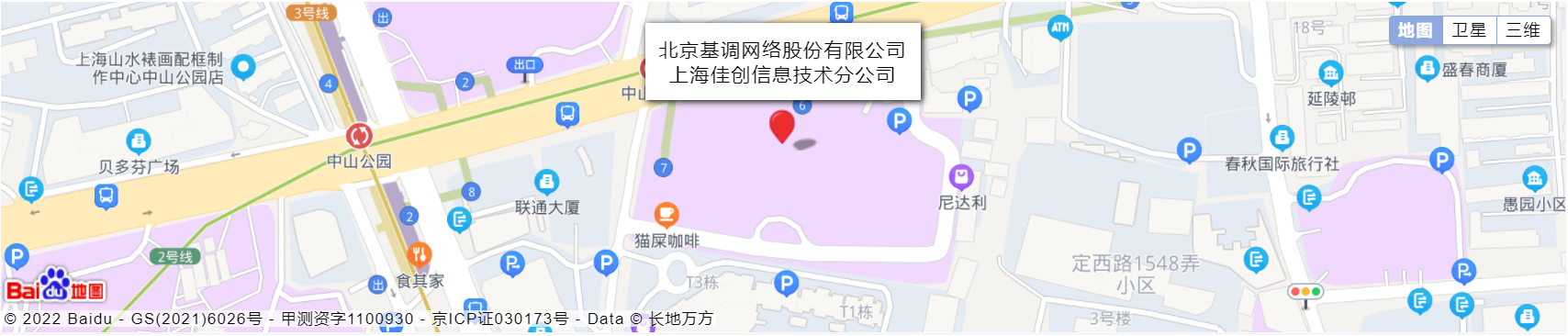 基调听云上海办公地点