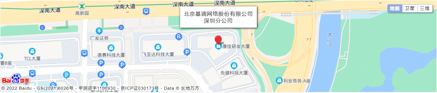 基调听云深圳办公地点