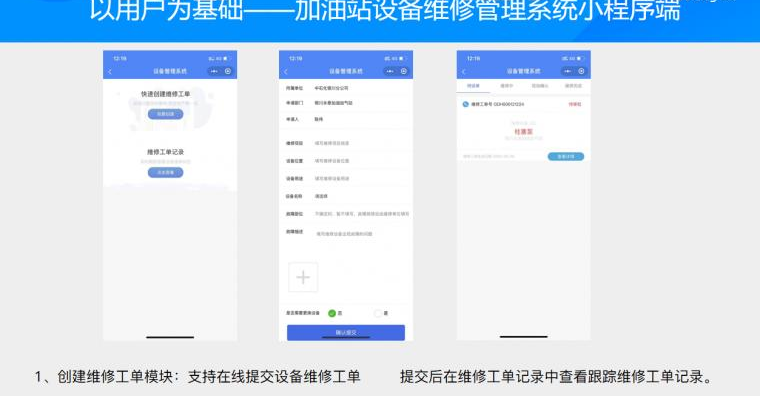 小程序性能监控01